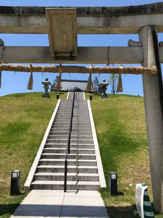 八幡神社(兜山古墳)(福井県)