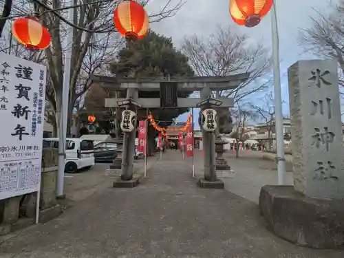 相模原氷川神社(神奈川県)
