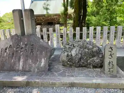 筑波山神社(茨城県)