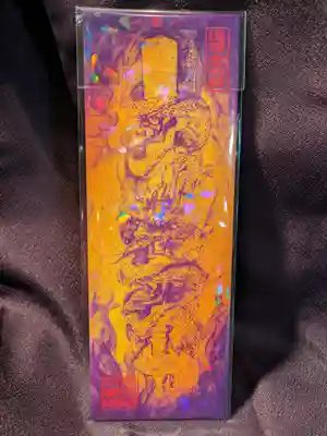 玉眞院玉川大師の授与品その他