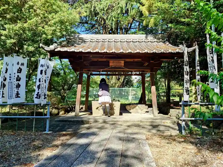 白山神社の手水舎