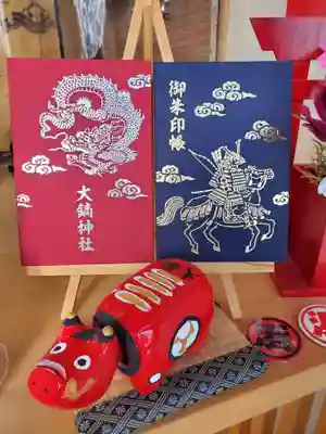 大鏑神社(福島県)