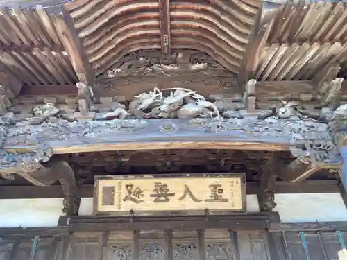 龍本寺(神奈川県)