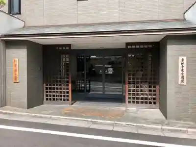 薬師寺東京別院の山門・神門