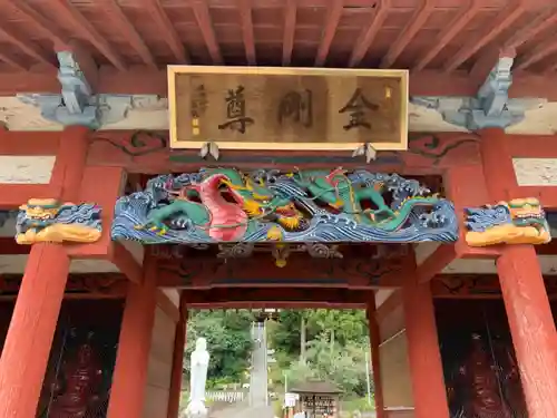 歓喜寺の山門