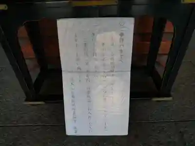 真福寺のその他建物