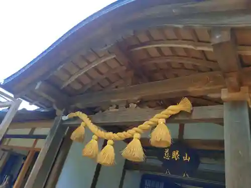 正寿院の本殿・本堂