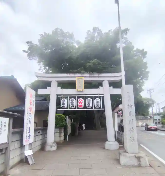 検見川神社の{uncategorized: "未分類", other: "その他", undefined: "問題あり", building: "その他建物", grave: "お墓", sacred_gate: "鳥居", guardian: "狛犬", statue: "像", buddha: "仏像", history: "歴史", nature: "自然", garden: "庭園", animal: "動物", pagoda: "塔", temizu: "手水舎", mountain_gate: "山門・神門", sanctuary: "本殿・本堂", subordinate: "末社・摂社", art: "芸術", scenery: "景色", jizo: "地蔵", ema: "絵馬", goshuin: "御朱印", omikuji: "おみくじ", items: "授与品その他", amulet: "お守り", goshuincho: "御朱印帳", eats: "食事", festival: "お祭り", votive_dance: "神楽", shichigosan: "七五三参", wedding: "結婚式", experience: "体験その他", initially: "初詣", around: "周辺", anti_infection: "感染症対策"}