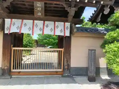 蓮花寺の{uncategorized: "未分類", other: "その他", undefined: "問題あり", building: "その他建物", grave: "お墓", sacred_gate: "鳥居", guardian: "狛犬", statue: "像", buddha: "仏像", history: "歴史", nature: "自然", garden: "庭園", animal: "動物", pagoda: "塔", temizu: "手水舎", mountain_gate: "山門・神門", sanctuary: "本殿・本堂", subordinate: "末社・摂社", art: "芸術", scenery: "景色", jizo: "地蔵", ema: "絵馬", goshuin: "御朱印", omikuji: "おみくじ", items: "授与品その他", amulet: "お守り", goshuincho: "御朱印帳", eats: "食事", festival: "お祭り", votive_dance: "神楽", shichigosan: "七五三参", wedding: "結婚式", experience: "体験その他", initially: "初詣", around: "周辺", anti_infection: "感染症対策"}