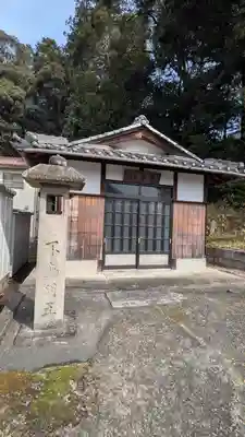 行者堂（里）(滋賀県)