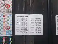 八幡朝見神社のお祭り