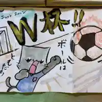 鳳仙寺(栃木県)