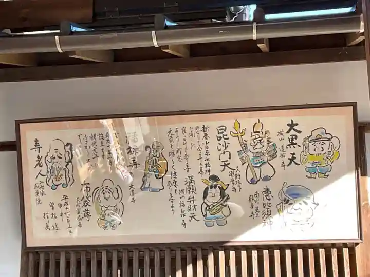 円福寺のその他建物