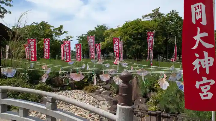 櫻岡大神宮の庭園