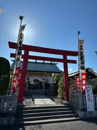 住吉神社(神奈川県)