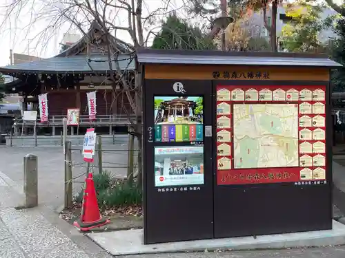 鳩森八幡神社のその他建物