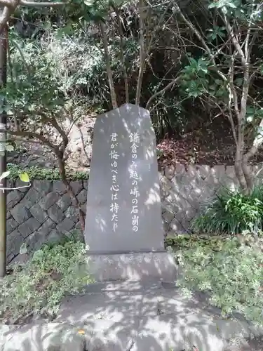 甘縄神明神社（甘縄神明宮）のその他建物