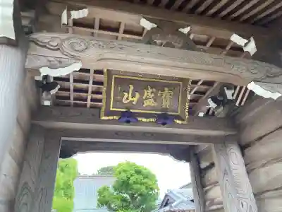 密蔵寺の{uncategorized: "未分類", other: "その他", undefined: "問題あり", building: "その他建物", grave: "お墓", sacred_gate: "鳥居", guardian: "狛犬", statue: "像", buddha: "仏像", history: "歴史", nature: "自然", garden: "庭園", animal: "動物", pagoda: "塔", temizu: "手水舎", mountain_gate: "山門・神門", sanctuary: "本殿・本堂", subordinate: "末社・摂社", art: "芸術", scenery: "景色", jizo: "地蔵", ema: "絵馬", goshuin: "御朱印", omikuji: "おみくじ", items: "授与品その他", amulet: "お守り", goshuincho: "御朱印帳", eats: "食事", festival: "お祭り", votive_dance: "神楽", shichigosan: "七五三参", wedding: "結婚式", experience: "体験その他", initially: "初詣", around: "周辺", anti_infection: "感染症対策"}