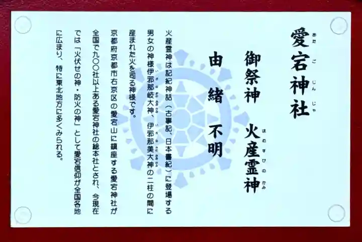 仙台八坂神社の{uncategorized: "未分類", other: "その他", undefined: "問題あり", building: "その他建物", grave: "お墓", sacred_gate: "鳥居", guardian: "狛犬", statue: "像", buddha: "仏像", history: "歴史", nature: "自然", garden: "庭園", animal: "動物", pagoda: "塔", temizu: "手水舎", mountain_gate: "山門・神門", sanctuary: "本殿・本堂", subordinate: "末社・摂社", art: "芸術", scenery: "景色", jizo: "地蔵", ema: "絵馬", goshuin: "御朱印", omikuji: "おみくじ", items: "授与品その他", amulet: "お守り", goshuincho: "御朱印帳", eats: "食事", festival: "お祭り", votive_dance: "神楽", shichigosan: "七五三参", wedding: "結婚式", experience: "体験その他", initially: "初詣", around: "周辺", anti_infection: "感染症対策"}