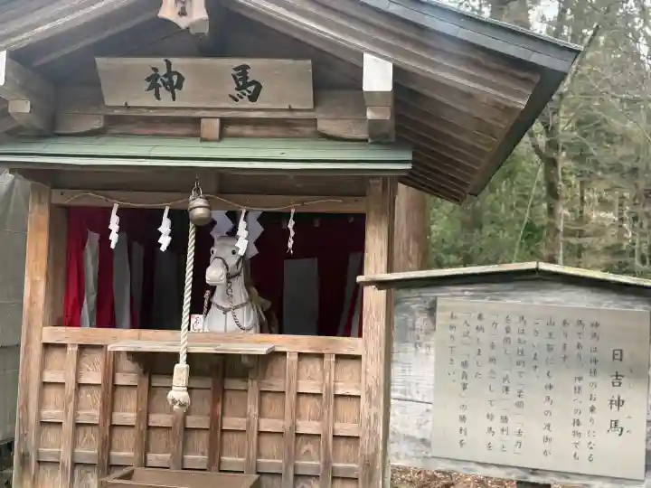日吉大社の{uncategorized: "未分類", other: "その他", undefined: "問題あり", building: "その他建物", grave: "お墓", sacred_gate: "鳥居", guardian: "狛犬", statue: "像", buddha: "仏像", history: "歴史", nature: "自然", garden: "庭園", animal: "動物", pagoda: "塔", temizu: "手水舎", mountain_gate: "山門・神門", sanctuary: "本殿・本堂", subordinate: "末社・摂社", art: "芸術", scenery: "景色", jizo: "地蔵", ema: "絵馬", goshuin: "御朱印", omikuji: "おみくじ", items: "授与品その他", amulet: "お守り", goshuincho: "御朱印帳", eats: "食事", festival: "お祭り", votive_dance: "神楽", shichigosan: "七五三参", wedding: "結婚式", experience: "体験その他", initially: "初詣", around: "周辺", anti_infection: "感染症対策"}