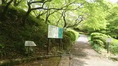宮地嶽神社古宮跡地のその他建物
