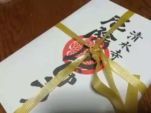 清水寺(静岡県)