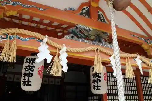 堺戎神社の本殿