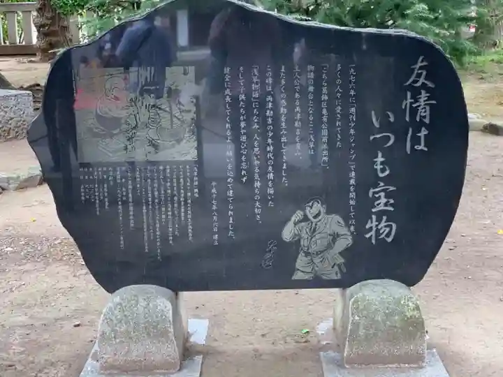 浅草神社のその他建物