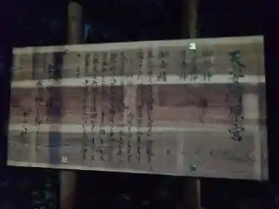 天安河原宮(宮崎県)