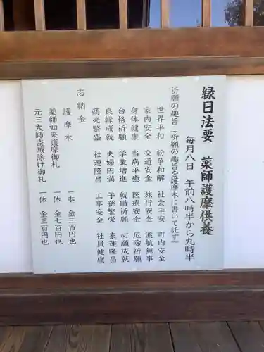 高蔵寺のその他建物