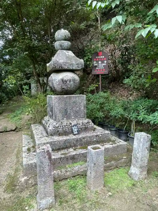 岩船寺(京都府)