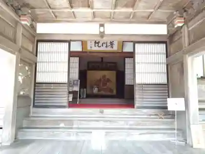 普門院(和歌山県)