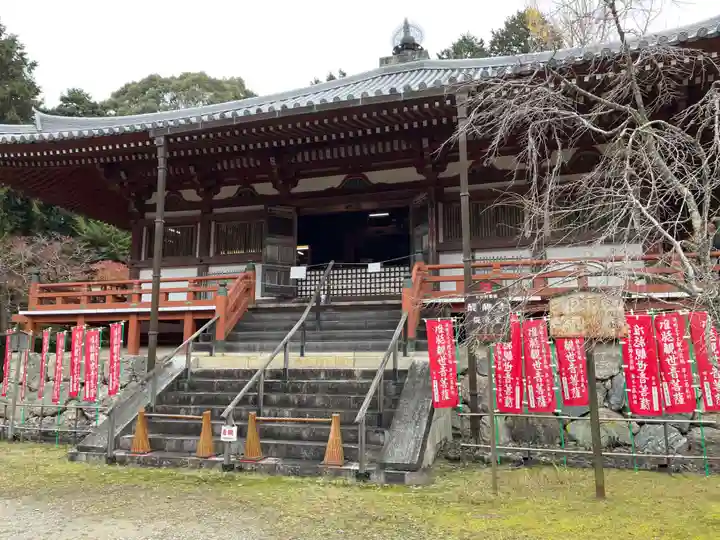 醍醐寺(京都府)