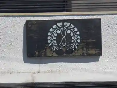 明福寺(大阪府)