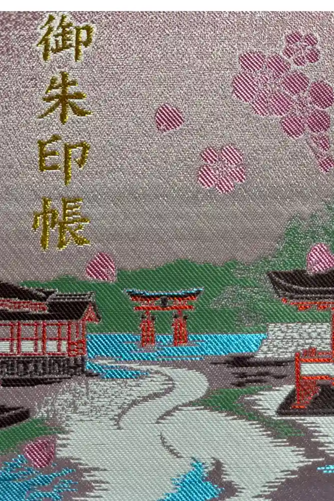 厳島神社の御朱印帳