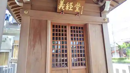 新黒稲荷神社(兵庫県)