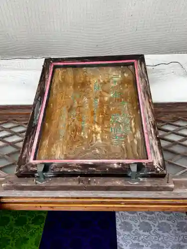 慈眼寺(京都府)