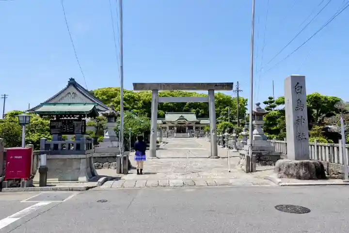 白鳥神社(愛知県)