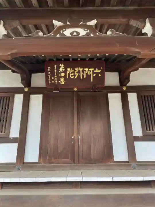 與楽寺の{uncategorized: "未分類", other: "その他", undefined: "問題あり", building: "その他建物", grave: "お墓", sacred_gate: "鳥居", guardian: "狛犬", statue: "像", buddha: "仏像", history: "歴史", nature: "自然", garden: "庭園", animal: "動物", pagoda: "塔", temizu: "手水舎", mountain_gate: "山門・神門", sanctuary: "本殿・本堂", subordinate: "末社・摂社", art: "芸術", scenery: "景色", jizo: "地蔵", ema: "絵馬", goshuin: "御朱印", omikuji: "おみくじ", items: "授与品その他", amulet: "お守り", goshuincho: "御朱印帳", eats: "食事", festival: "お祭り", votive_dance: "神楽", shichigosan: "七五三参", wedding: "結婚式", experience: "体験その他", initially: "初詣", around: "周辺", anti_infection: "感染症対策"}