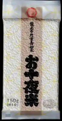 龍光寺(群馬県)