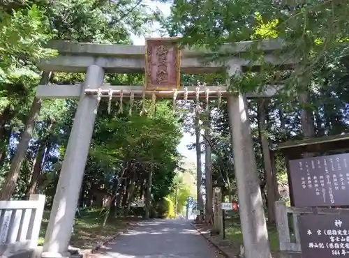 冨士御室浅間神社(山梨県)