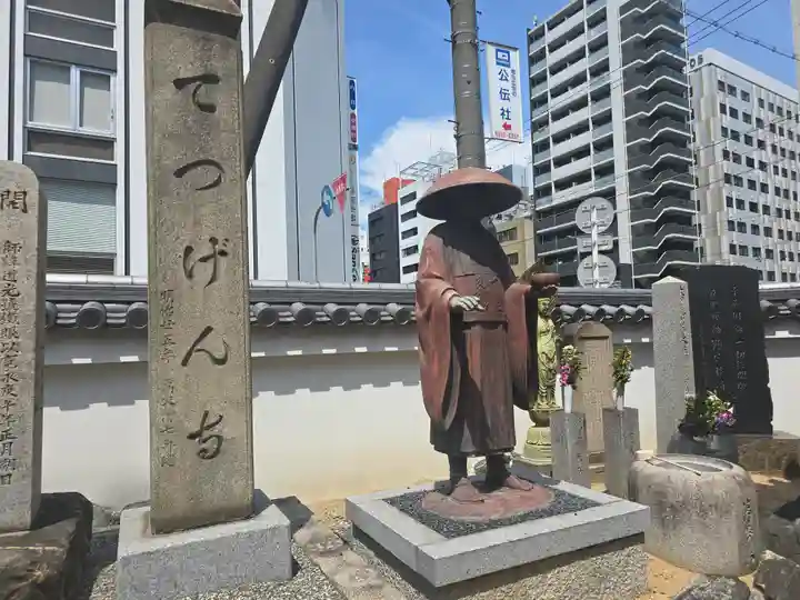 瑞龍寺(大阪府)