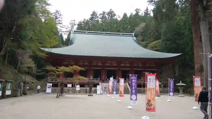 比叡山延暦寺の本殿・本堂