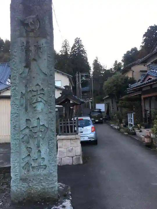 八幡神社のその他建物