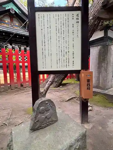 白山神社(新潟県)
