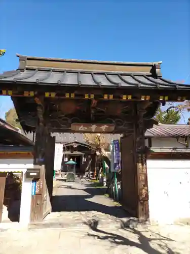 西光寺(埼玉県)