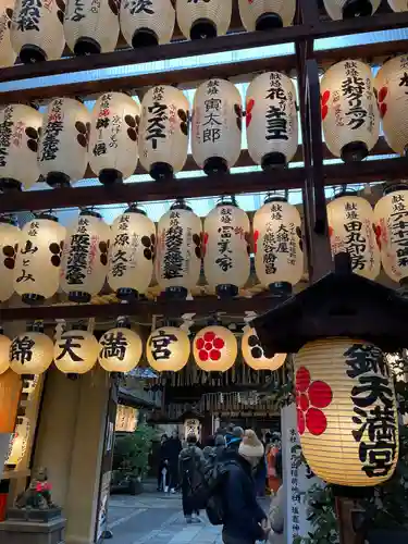 錦天満宮のその他建物