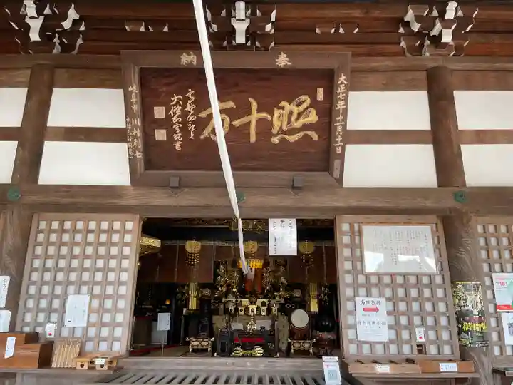 岐阜善光寺の本殿・本堂