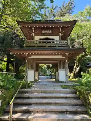 浄智寺の{uncategorized: "未分類", other: "その他", undefined: "問題あり", building: "その他建物", grave: "お墓", sacred_gate: "鳥居", guardian: "狛犬", statue: "像", buddha: "仏像", history: "歴史", nature: "自然", garden: "庭園", animal: "動物", pagoda: "塔", temizu: "手水舎", mountain_gate: "山門・神門", sanctuary: "本殿・本堂", subordinate: "末社・摂社", art: "芸術", scenery: "景色", jizo: "地蔵", ema: "絵馬", goshuin: "御朱印", omikuji: "おみくじ", items: "授与品その他", amulet: "お守り", goshuincho: "御朱印帳", eats: "食事", festival: "お祭り", votive_dance: "神楽", shichigosan: "七五三参", wedding: "結婚式", experience: "体験その他", initially: "初詣", around: "周辺", anti_infection: "感染症対策"}