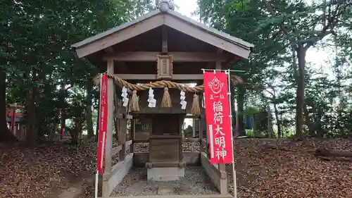 中山神社の末社